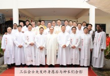 主徒会马来西亚会省