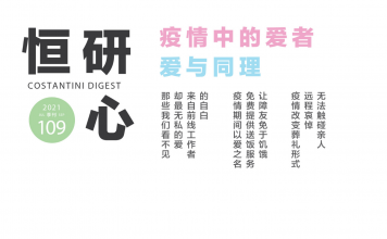生命文化 Cdd Malaysia 主徒会马来西亚会省