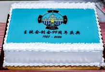 主徒九九 不忘初心