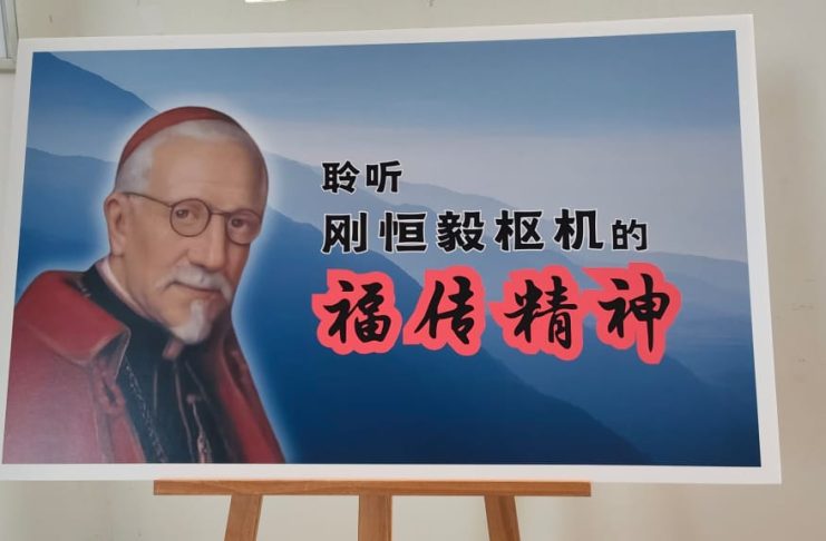 昔时陌上桑 今朝君子竹 ──参加“主徒会2026年福传工作坊”有感