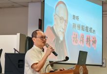 福音,如何在文化中呼吸? ──参加主徒会福传工作坊的心得与感悟