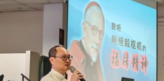 福音,如何在文化中呼吸? ──参加主徒会福传工作坊的心得与感悟