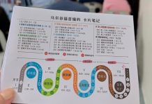 读经攻略”课后心得