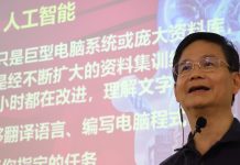 与AI相遇