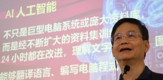 与AI相遇