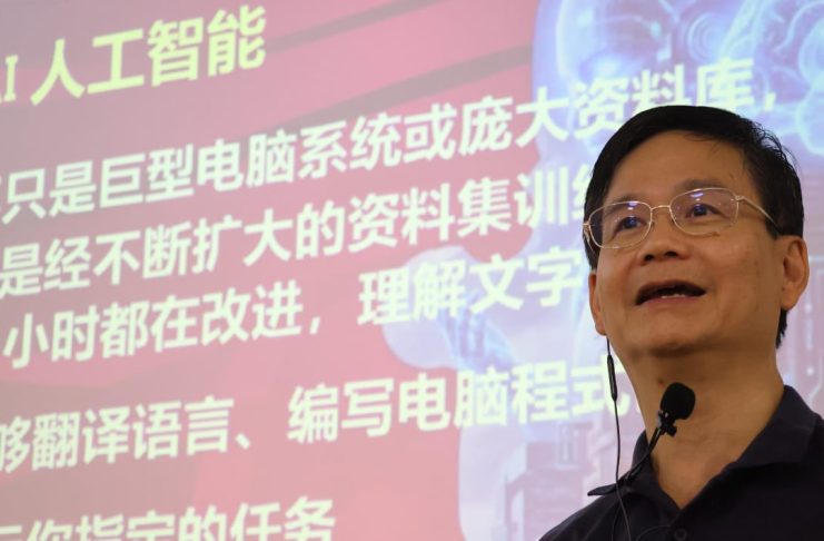 与AI相遇