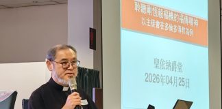 主徒会在多伦多的福传实践与反省﹙上﹚