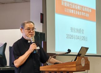 主徒会在多伦多的福传实践与反省﹙下﹚