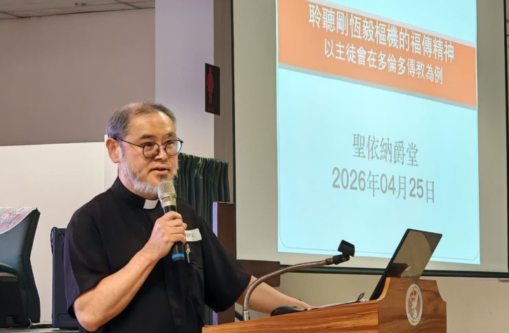 主徒会在多伦多的福传实践与反省﹙下﹚