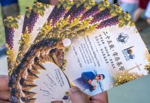参加黄大华神父加入主徒会25周年感恩弥撒之感想