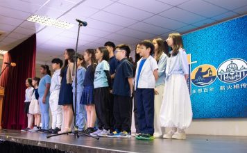 主徒会创会100周年庆标志﹙1927-2027﹚设计说明与含义